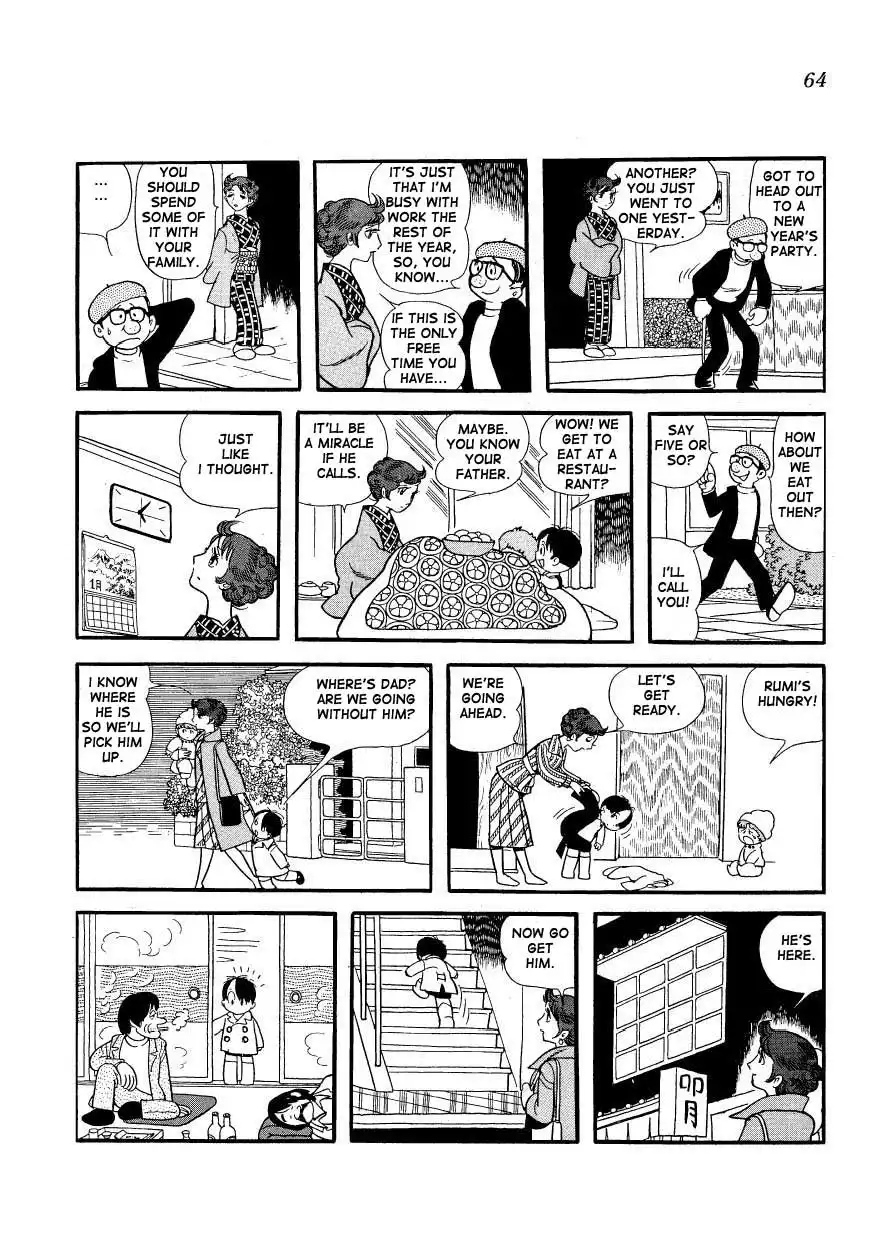 Mako to Rumi to Chii Chapter 5 2